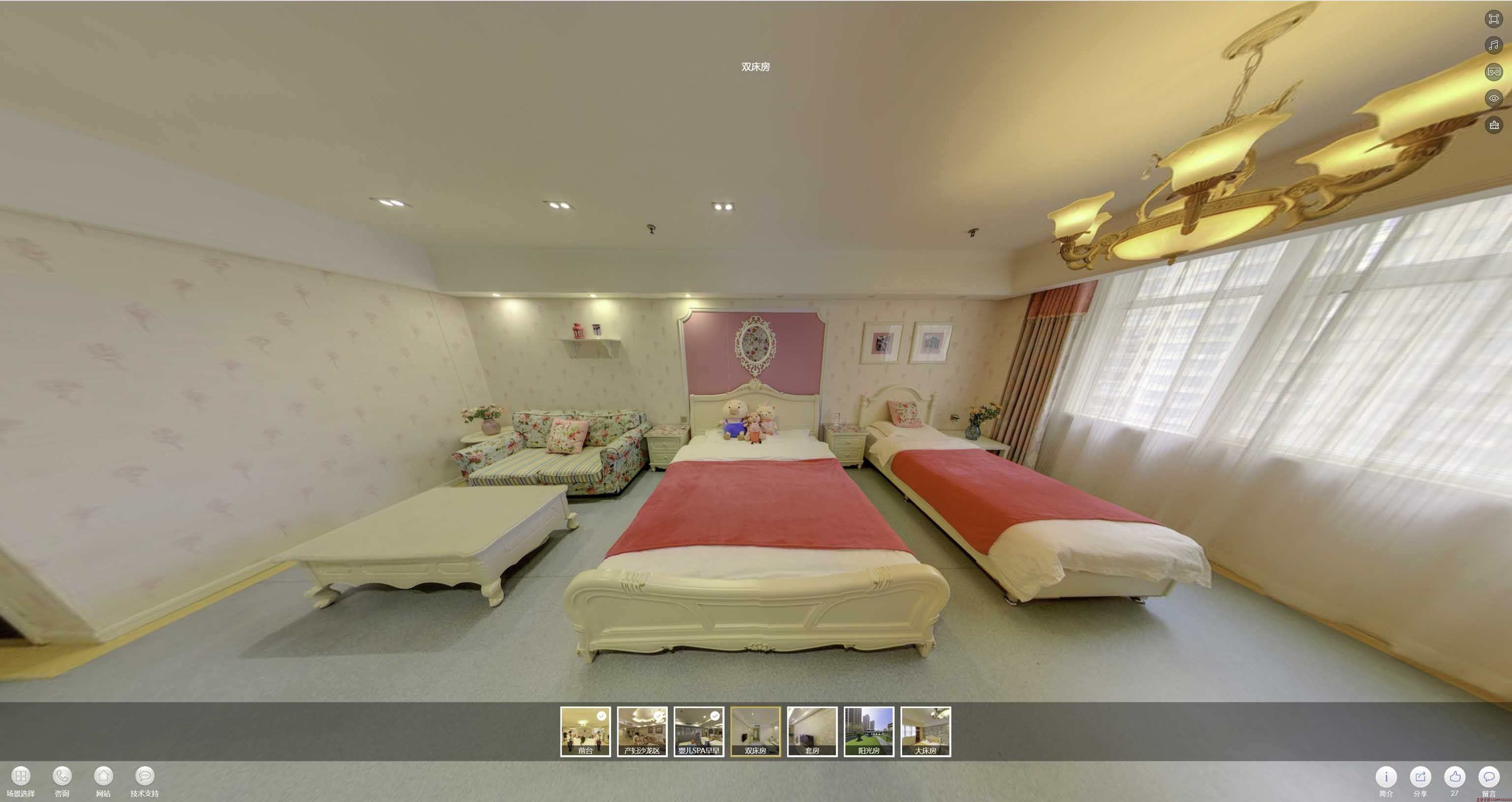 宝兴安然月子会所720度全景展示
