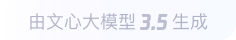 宝兴360全景影像与AR技术的结合：为用户带来前所未有的手绘地图体验